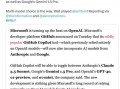 直接和OpenAI抢用户？微软的GitHub AI助手引进Anthropic和谷歌模型选择