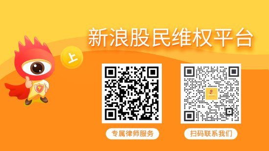 中青宝股票索赔：实控人涉嫌信披违规被立案，投资者可做索赔准备-第1张图片-第一财经