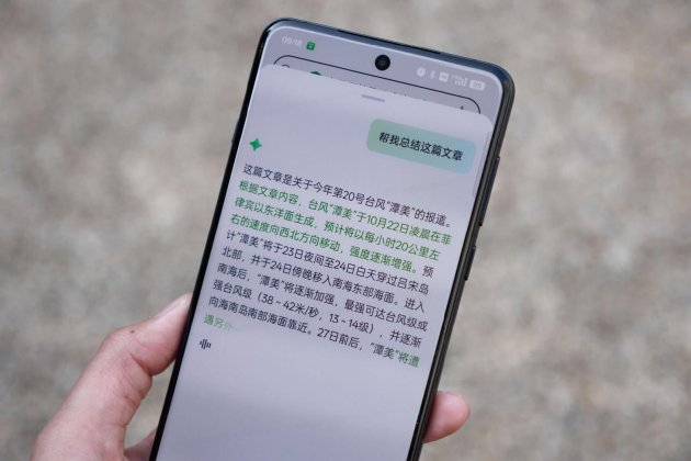 OPPO Find X8系列开售：超美小屏or双潜望影像 告诉你究竟怎么选？-第16张图片-第一财经