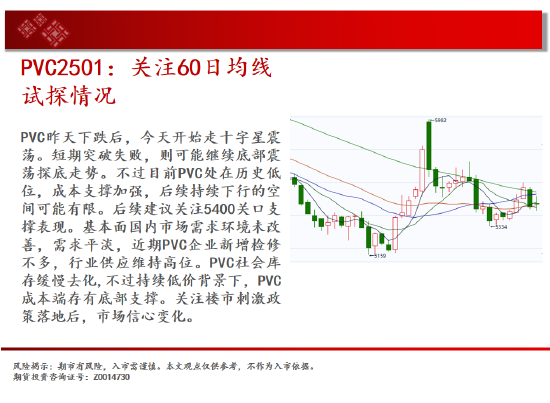 中天期货:原油跌势放缓 白银再度反弹-第17张图片-第一财经