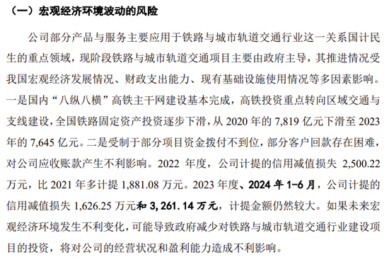 创业板IPO！成长性欠佳，实控人既为大客户又是第一大供应商-第7张图片-第一财经