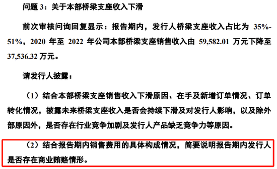 创业板IPO！成长性欠佳，实控人既为大客户又是第一大供应商-第27张图片-第一财经